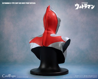 Ultraman C-Type Suit Size Bust Prop Replica