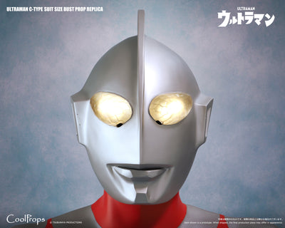 Ultraman C-Type Suit Size Bust Prop Replica