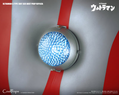 Ultraman C-Type Suit Size Bust Prop Replica
