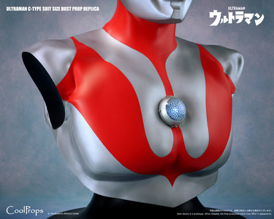Ultraman C-Type Suit Size Bust Prop Replica