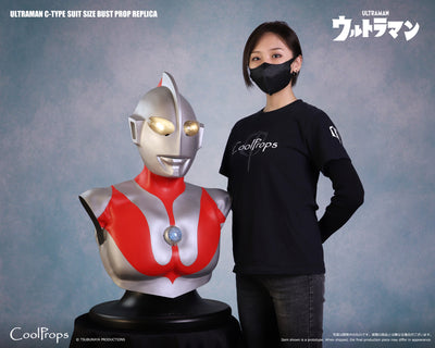 Ultraman C-Type Suit Size Bust Prop Replica