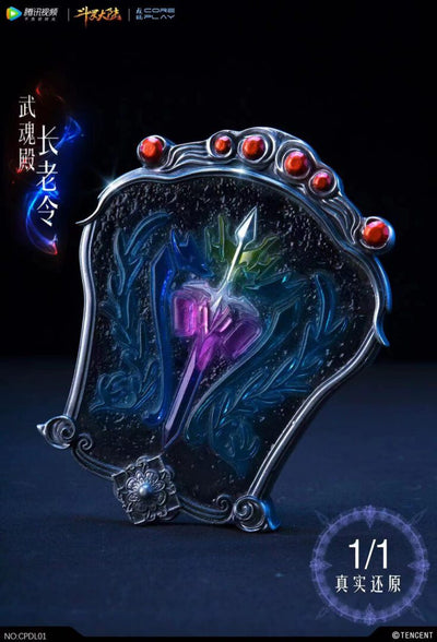 Soul Land - Bibi Dong Statue