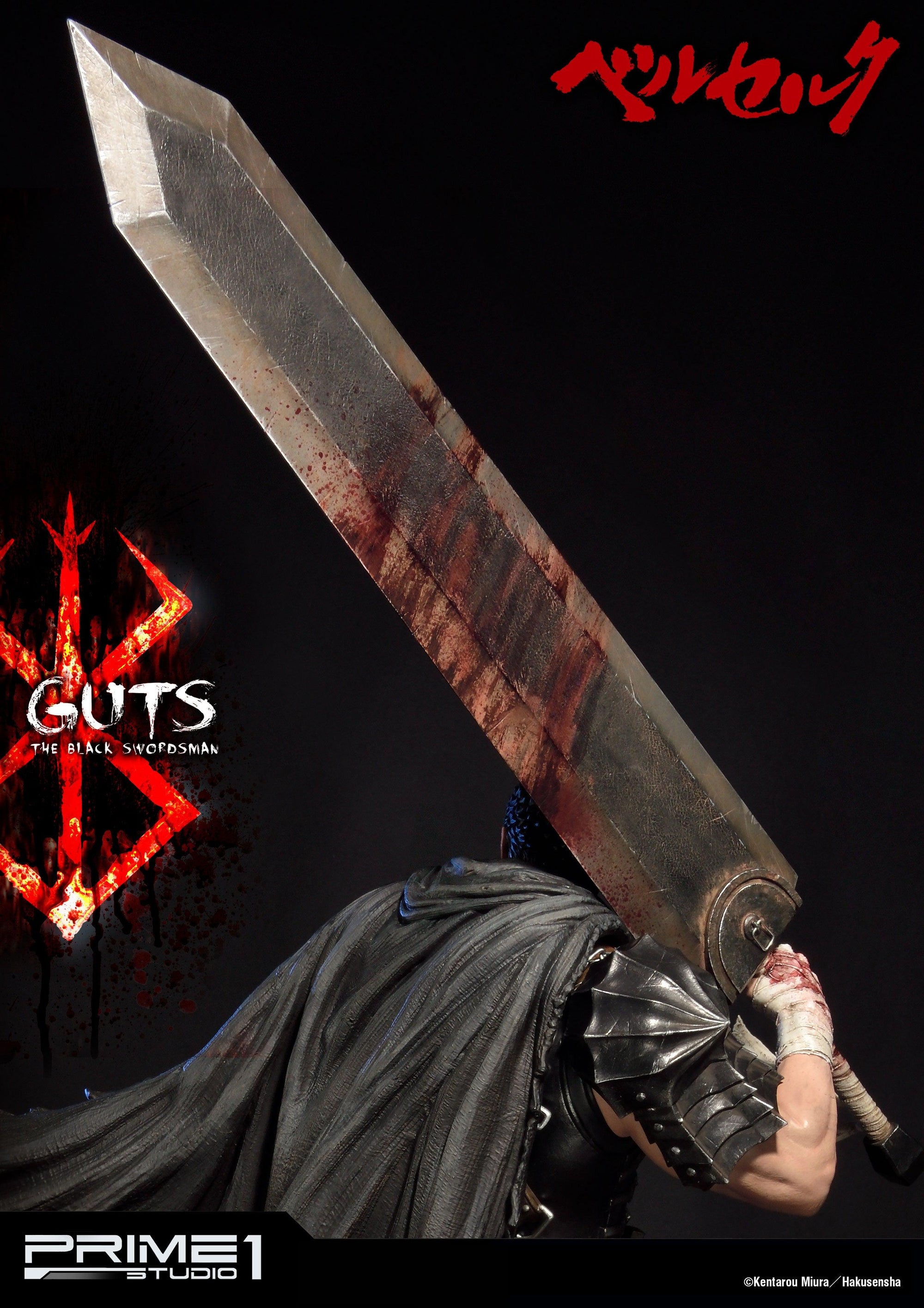 Guts The Black Swordsman 1/4 Scale Statue