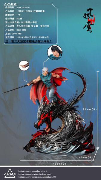 Acme Studio Cloud 1/4 Scale Premium Statue